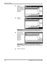 Страница 146