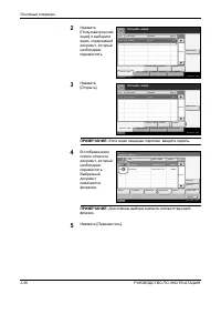 Страница 148