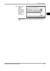 Страница 149