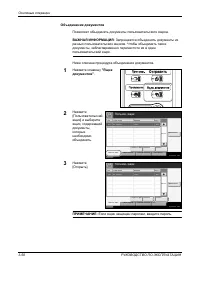 Страница 150