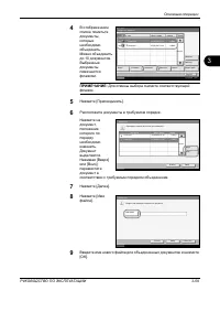 Страница 151