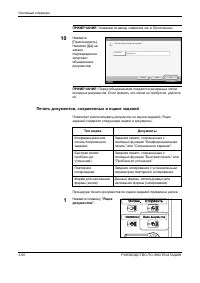 Страница 152