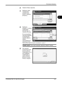Страница 153