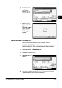 Страница 155