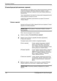 Страница 156