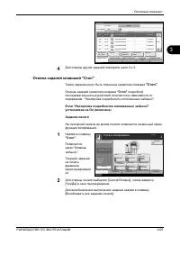 Страница 157