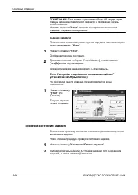 Страница 158