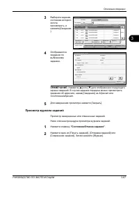 Страница 159