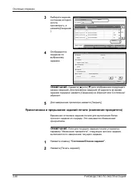 Страница 160