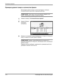 Страница 162