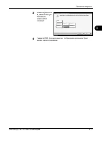 Страница 165