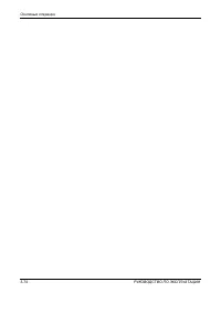 Страница 166