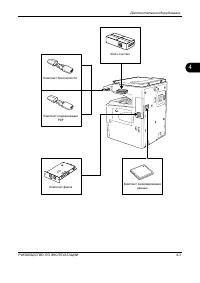 Страница 169