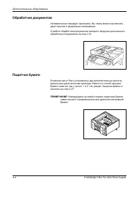 Страница 170