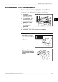 Страница 171