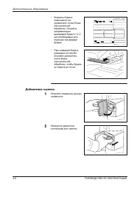 Страница 172