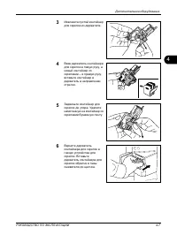 Страница 173