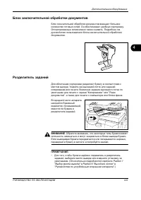 Страница 175
