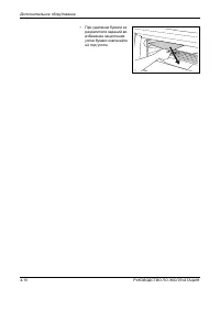 Страница 176