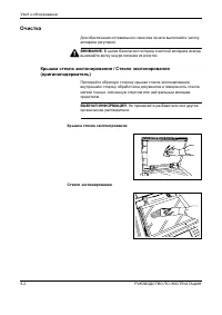 Страница 180