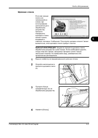 Страница 181