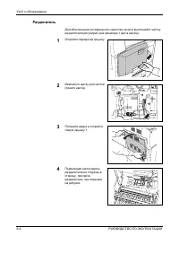Страница 182