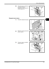 Страница 183