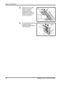 Страница 184