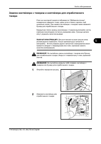 Страница 185