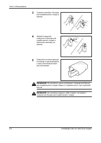Страница 186