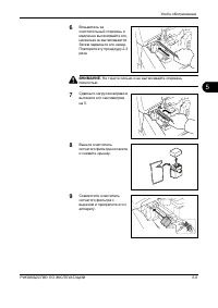 Страница 187