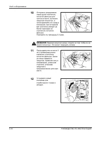 Страница 188