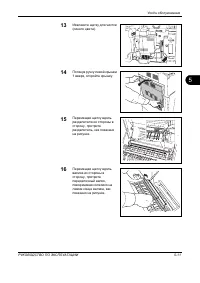 Страница 189