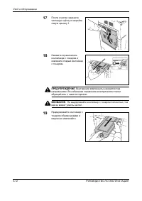 Страница 190