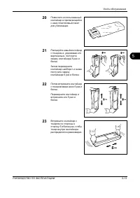 Страница 191