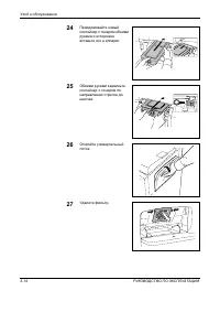 Страница 192