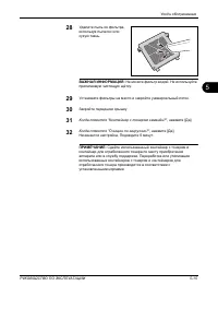 Страница 193