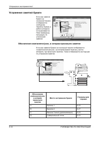 Страница 208