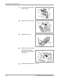 Страница 210