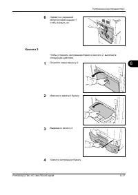 Страница 211