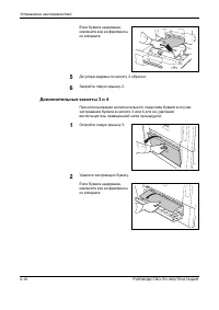 Страница 212