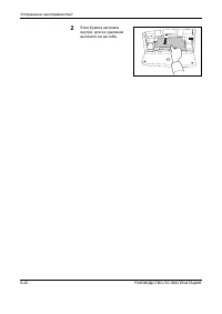 Страница 214