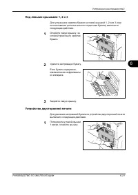 Страница 215