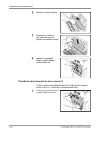 Страница 216
