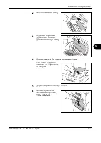 Страница 217