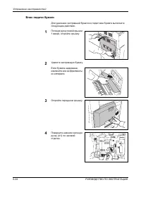 Страница 218