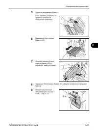 Страница 219