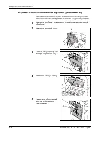 Страница 220