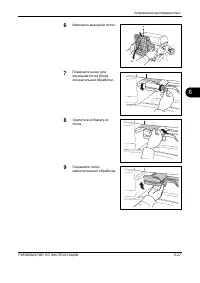 Страница 221