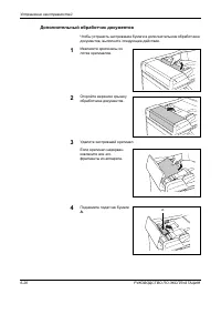 Страница 222